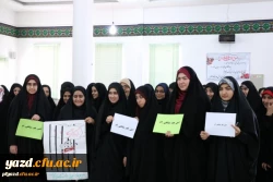 محکومیت اقدام آمریکا علیه سپاه پاسداران انقلاب اسلامی از سوی دانشگاه فرهنگیان استان یزد
 4