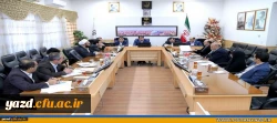جلسه هیئت امنا دانشگاه فرهنگیان یزد
