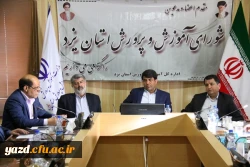 در نخستین نشست شورای آموزش و پرورش استان در سال 98 تصویب شد:

تشکیل کمیته ای جهت پیگیری مقدمات انتقال پردیس فاطمه الزهرا(س) و اختصاص زمین جهت طرح جامع معماری دانشگاه فرهنگیان استان
 2