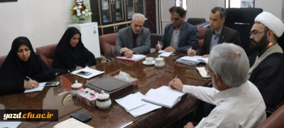 بیست و نهمین جشنواره فرهنگی و اجتماعی در بخش های ادبی، پژوهشی و نرم افزار به میزبانی دانشگاه فرهنگیان یزد برگزار می شود.