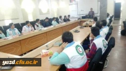 به همت کانون هلال احمر دانشگاه فرهنگیان یزد برگزار شد:

آغاز دوره کمک های اولیه  در پردیس شهیدان پاک نژاد یزد
 2