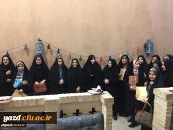 تقدیر از نمایندگان کلاس های آموزشی پردیس فاطمه الزهرا(س) یزد
 2