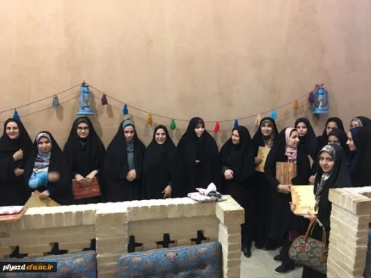 تقدیر از نمایندگان کلاس های آموزشی پردیس فاطمه الزهرا(س) یزد 2