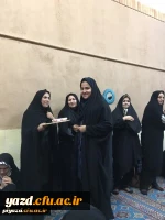 تقدیر از نمایندگان کلاس های آموزشی پردیس فاطمه الزهرا(س) یزد 2