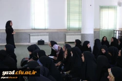 برگزاری کارگاه سلامت روان در پردیس فاطمه الزهرا (س) یزد
 2