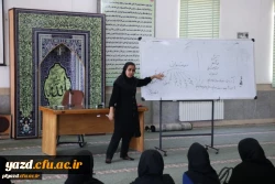 برگزاری کارگاه سلامت روان در پردیس فاطمه الزهرا (س) یزد
 2