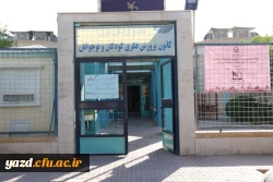 در کانون پرورش فکری کودکان و نوجوانان یزد برگزار شد :

مسابقات بخش ادبی بیست و نهمین مرحله کشوری جشنواره فرهنگی دانشجومعلمان دانشگاه فرهنگیان 3