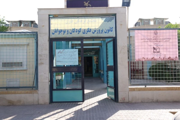 در کانون پرورش فکری کودکان و نوجوانان یزد برگزار شد :

مسابقات بخش ادبی بیست و نهمین مرحله کشوری جشنواره فرهنگی دانشجومعلمان دانشگاه فرهنگیان 3