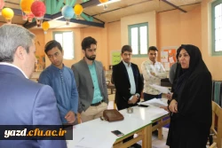 در کانون پرورش فکری کودکان و نوجوانان یزد برگزار شد :

مسابقات بخش ادبی بیست و نهمین مرحله کشوری جشنواره فرهنگی دانشجومعلمان دانشگاه فرهنگیان 7