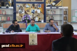 در کانون پرورش فکری کودکان و نوجوانان یزد برگزار شد :

مسابقات بخش ادبی بیست و نهمین مرحله کشوری جشنواره فرهنگی دانشجومعلمان دانشگاه فرهنگیان 12