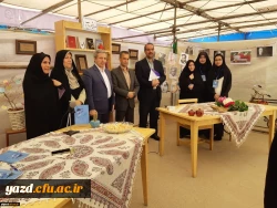 در حاشیه برگزاری مرحله کشوری جشنواره فرهنگی دانشجومعلمان صورت گرفت:

بازدید از نمایشگاه دستاوردها و تولیدات فرهنگی و اجتماعی پردیس های استانی یزد 8