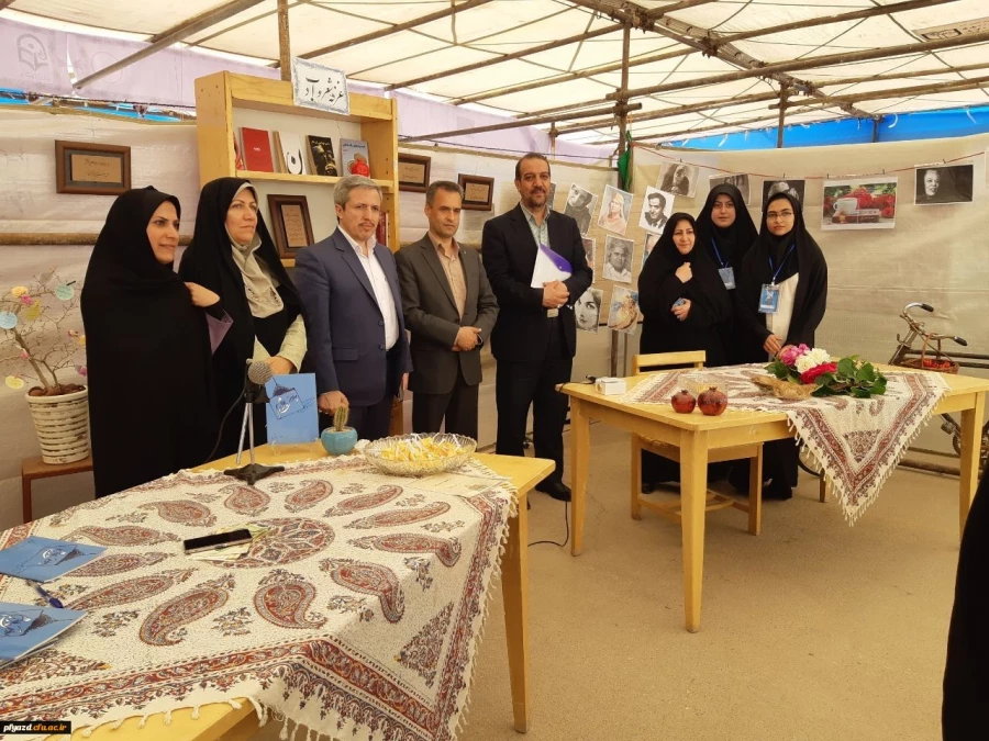 در حاشیه برگزاری مرحله کشوری جشنواره فرهنگی دانشجومعلمان صورت گرفت:

بازدید از نمایشگاه دستاوردها و تولیدات فرهنگی و اجتماعی پردیس های استانی یزد 8