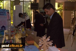 در حاشیه برگزاری مرحله کشوری جشنواره فرهنگی دانشجومعلمان صورت گرفت:

بازدید از نمایشگاه دستاوردها و تولیدات فرهنگی و اجتماعی پردیس های استانی یزد 21