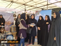 در حاشیه برگزاری مرحله کشوری جشنواره فرهنگی دانشجومعلمان صورت گرفت:

بازدید از نمایشگاه دستاوردها و تولیدات فرهنگی و اجتماعی پردیس های استانی یزد 9