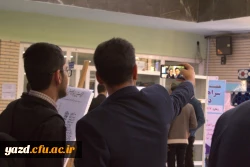 در حاشیه برگزاری مرحله کشوری جشنواره فرهنگی دانشجومعلمان صورت گرفت:

بازدید از نمایشگاه دستاوردها و تولیدات فرهنگی و اجتماعی پردیس های استانی یزد 22