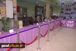 در حاشیه برگزاری مرحله کشوری جشنواره فرهنگی دانشجومعلمان صورت گرفت:

بازدید از نمایشگاه دستاوردها و تولیدات فرهنگی و اجتماعی پردیس های استانی یزد 10