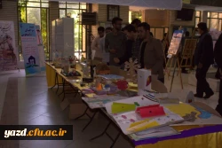 در حاشیه برگزاری مرحله کشوری جشنواره فرهنگی دانشجومعلمان صورت گرفت:

بازدید از نمایشگاه دستاوردها و تولیدات فرهنگی و اجتماعی پردیس های استانی یزد 11