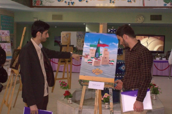 در حاشیه برگزاری مرحله کشوری جشنواره فرهنگی دانشجومعلمان صورت گرفت:

بازدید از نمایشگاه دستاوردها و تولیدات فرهنگی و اجتماعی پردیس های استانی یزد 15