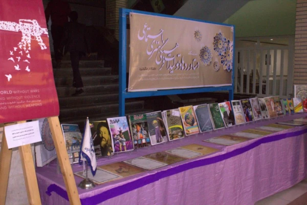 در حاشیه برگزاری مرحله کشوری جشنواره فرهنگی دانشجومعلمان صورت گرفت:

بازدید از نمایشگاه دستاوردها و تولیدات فرهنگی و اجتماعی پردیس های استانی یزد 16