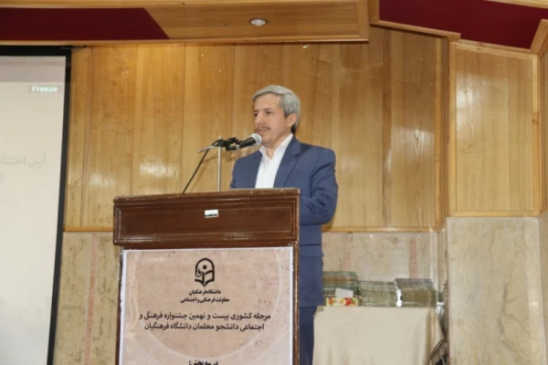 مدیرکل فرهنگی دانشگاه فرهنگیان در اختتامیه مرحله کشوری جشنواره فرهنگی دانشجومعلمان:
 
رسالت اصلی دانشگاه فرهنگیان تربیت نیروی انسانی کیفی است. 12