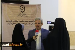 مدیرکل فرهنگی دانشگاه فرهنگیان در اختتامیه مرحله کشوری جشنواره فرهنگی دانشجومعلمان:
 
رسالت اصلی دانشگاه فرهنگیان تربیت نیروی انسانی کیفی است. 4