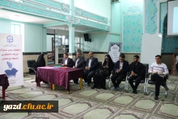 در دانشگاه فرهنگیان یزد برگزار گردید:

انتخابات مدیران مسئول نشریات دانشجویی دانشگاه فرهنگیان
 4