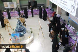 در دانشگاه فرهنگیان یزد برگزار گردید:

انتخابات مدیران مسئول نشریات دانشجویی دانشگاه فرهنگیان
 2