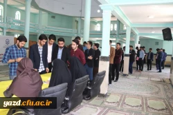 در دانشگاه فرهنگیان یزد برگزار گردید:

انتخابات مدیران مسئول نشریات دانشجویی دانشگاه فرهنگیان
 4