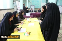 در دانشگاه فرهنگیان یزد برگزار گردید:

انتخابات مدیران مسئول نشریات دانشجویی دانشگاه فرهنگیان
 6