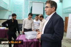 در دانشگاه فرهنگیان یزد برگزار گردید:

انتخابات مدیران مسئول نشریات دانشجویی دانشگاه فرهنگیان
 7