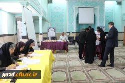 در دانشگاه فرهنگیان یزد برگزار گردید:

انتخابات مدیران مسئول نشریات دانشجویی دانشگاه فرهنگیان
 8