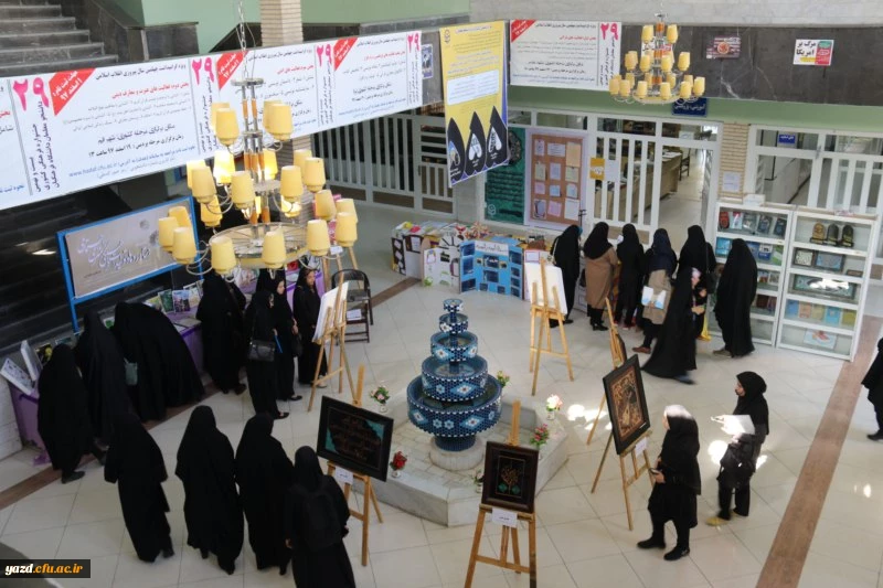 در دهه سرآمدی آموزش انجام شد:

برگزاری نمایشگاه دستاوردهای آموزشی در دانشگاه فرهنگیان یزد

 2