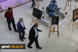 در دهه سرآمدی آموزش انجام شد:

برگزاری نمایشگاه دستاوردهای آموزشی در دانشگاه فرهنگیان یزد

 2