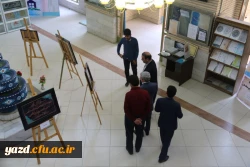 در دهه سرآمدی آموزش انجام شد:

برگزاری نمایشگاه دستاوردهای آموزشی در دانشگاه فرهنگیان یزد

 2