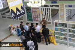 در دهه سرآمدی آموزش انجام شد:

برگزاری نمایشگاه دستاوردهای آموزشی در دانشگاه فرهنگیان یزد

 2