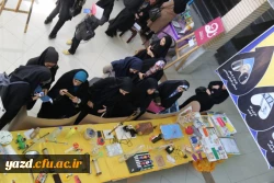 در دهه سرآمدی آموزش انجام شد:

برگزاری نمایشگاه دستاوردهای آموزشی در دانشگاه فرهنگیان یزد

 2