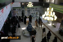 در دهه سرآمدی آموزش انجام شد:

برگزاری نمایشگاه دستاوردهای آموزشی در دانشگاه فرهنگیان یزد

 2