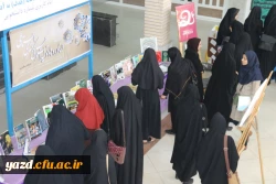 در دهه سرآمدی آموزش انجام شد:

برگزاری نمایشگاه دستاوردهای آموزشی در دانشگاه فرهنگیان یزد

 2