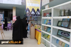 در دهه سرآمدی آموزش انجام شد:

برگزاری نمایشگاه دستاوردهای آموزشی در دانشگاه فرهنگیان یزد

 2