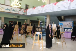 در دهه سرآمدی آموزش انجام شد:

برگزاری نمایشگاه دستاوردهای آموزشی در دانشگاه فرهنگیان یزد

 2