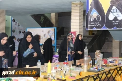 در دهه سرآمدی آموزش انجام شد:

برگزاری نمایشگاه دستاوردهای آموزشی در دانشگاه فرهنگیان یزد

 2