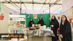 به مناسبت هفته سراهای دانشجویی برگزار شد:

برپایی بازارچه دانشجویی در دانشگاه فرهنگیان یزد
 11
