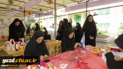 به مناسبت هفته سراهای دانشجویی برگزار شد:

برپایی بازارچه دانشجویی در دانشگاه فرهنگیان یزد
 12