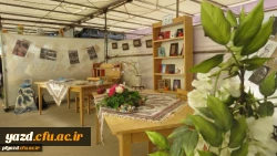 به مناسبت هفته سراهای دانشجویی برگزار شد:

برپایی بازارچه دانشجویی در دانشگاه فرهنگیان یزد
 13