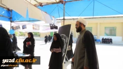 به مناسبت هفته سراهای دانشجویی برگزار شد:

برپایی بازارچه دانشجویی در دانشگاه فرهنگیان یزد
 16