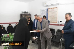 در دهه سرآمدی آموزش صورت پذیرفت:

بازدید مسئولان آموزش و پرورش و دانشگاه فرهنگیان یزد از مدارس مجری طرح کارورزی
 4