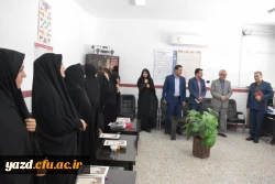 در دهه سرآمدی آموزش صورت پذیرفت:

بازدید مسئولان آموزش و پرورش و دانشگاه فرهنگیان یزد از مدارس مجری طرح کارورزی
 6