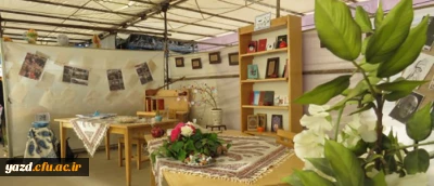 به مناسبت هفته سراهای دانشجویی برگزار شد:

برپایی بازارچه دانشجویی در دانشگاه فرهنگیان یزد