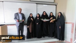 تقدیر و تجلیل از اساتید پردیس فاطمه الزهرا (س) یزد در دهه سرآمدی آموزش و گرامیداشت مقام معلم
 6