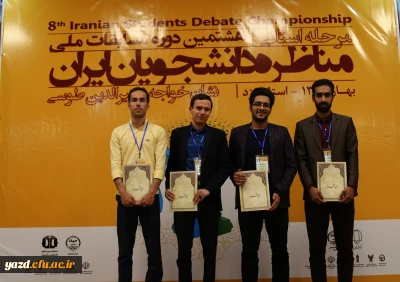 موفقیت ارزشمند گروه 